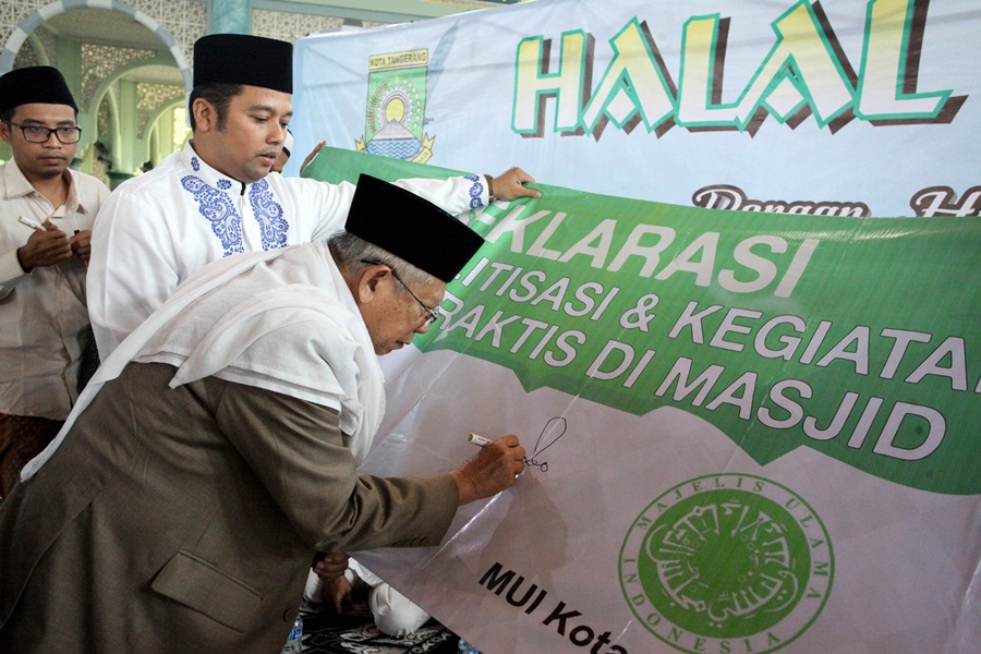 Laboratorium Halal Pemkot Tangerang ARIEF HALAL BI HALAL MASJID AL AZHOM 7 JULI 2018